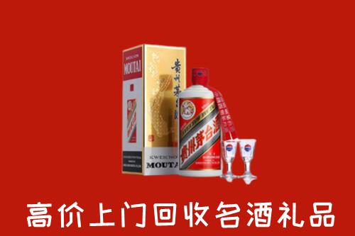 齐齐哈尔市克东县回收贵州茅台酒