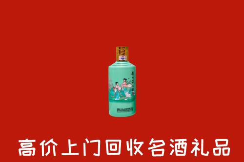 齐齐哈尔市克东县回收24节气茅台酒