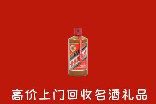 齐齐哈尔市克东县回收陈酿茅台酒